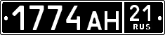 License plate Russia, Military cars