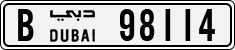 License plate of the UAE, Dubai, Cars