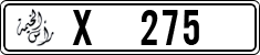 License plate of the UAE, Ras al-Khaimah, Cars