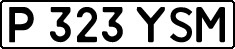 License plate Kazakhstan, Private owners (1993)