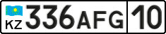 License plate Kazakhstan, Private owners (2012)