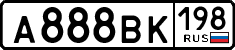 License plate Russia, Cars