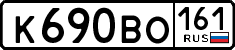 License plate Russia, Cars