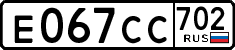 License plate Russia, Cars