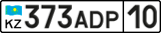 License plate Kazakhstan, Private owners (2012)
