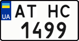 License plate Ukraine, Regular plates (2004)