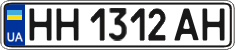 License plate Ukraine, Regular plates (2004)