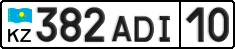 License plate Kazakhstan, Private owners (2012)