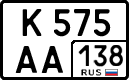 License plate Russia, Cars