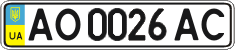 License plate Ukraine, Regular plates (2004)