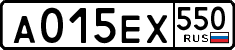 License plate Russia, Cars