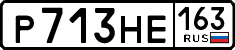 License plate Russia, Cars