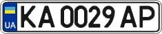 License plate Ukraine, Regular plates (2004)
