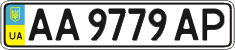License plate Ukraine, Regular plates (2004)