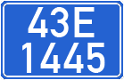 License plate of Vietnam, Government and public administrations
