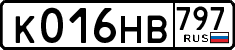 License plate Russia, Cars
