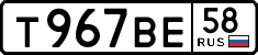 License plate Russia, Cars