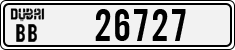 License plate of the UAE, Dubai, Cars