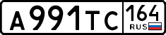License plate Russia, Cars