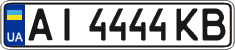 License plate Ukraine, Regular plates (2004)