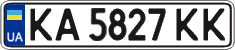 License plate Ukraine, Regular plates (2004)