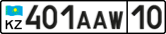 License plate Kazakhstan, Private owners (2012)
