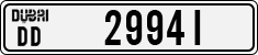 License plate of the UAE, Dubai, Cars