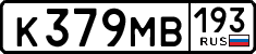 License plate Russia, Cars
