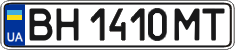 License plate Ukraine, Regular plates (2004)