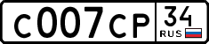 License plate Russia, Cars