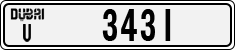License plate of the UAE, Dubai, Cars