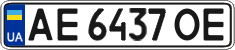 License plate Ukraine, Regular plates (2004)