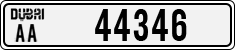 License plate of the UAE, Dubai, Cars