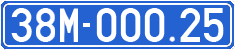 License plate of Vietnam, Government and public administrations