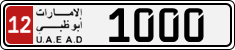 License plate of the UAE, Abu Dhabi, Cars