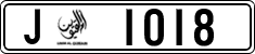 License plate of the UAE, Umm al-Quwain, Cars