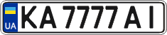 License plate Ukraine, Regular plates (2004)