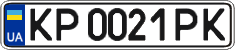 License plate Ukraine, Regular plates (2004)
