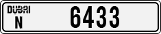 License plate of the UAE, Dubai, Cars