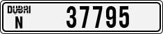 License plate of the UAE, Dubai, Cars