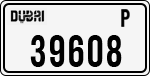 License plate of the UAE, Dubai, Cars
