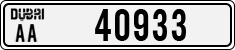 License plate of the UAE, Dubai, Cars
