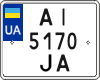 License plate Ukraine, Motorcycles (2004)