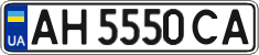 License plate Ukraine, Regular plates (2004)