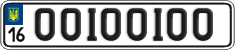 License plate Ukraine, Vanity Plates