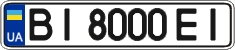 License plate Ukraine, Regular plates (2004)