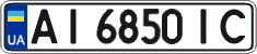 License plate Ukraine, Regular plates (2004)