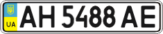 License plate Ukraine, Regular plates (2004)