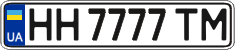 License plate Ukraine, Regular plates (2004)