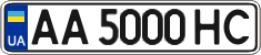 License plate Ukraine, Regular plates (2004)